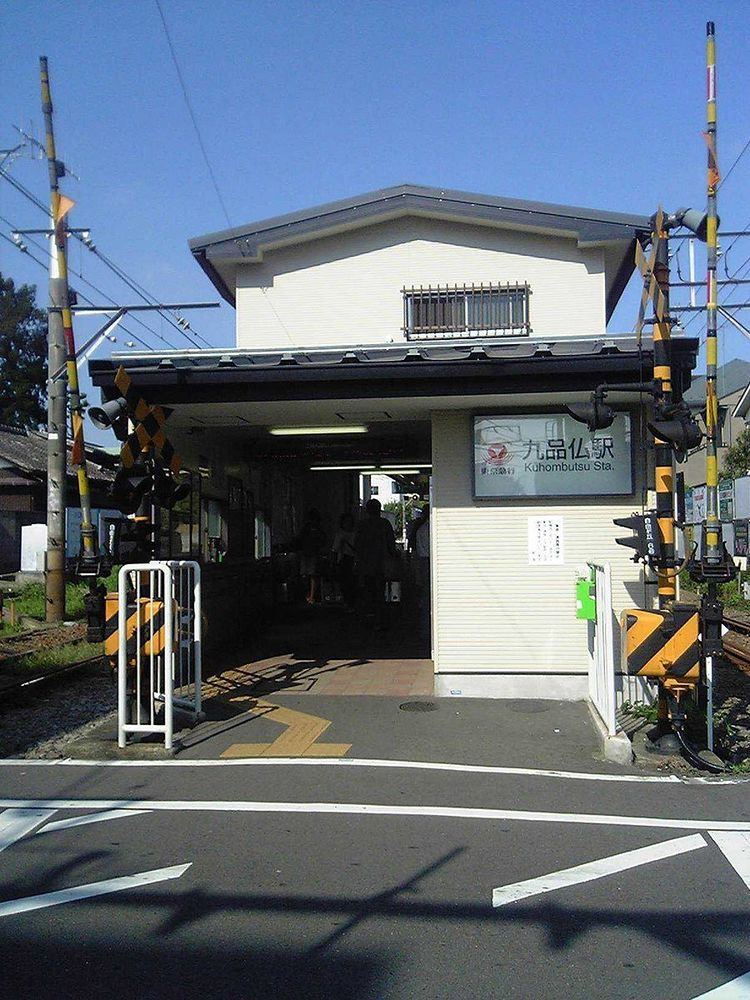 Kuhombutsu Station