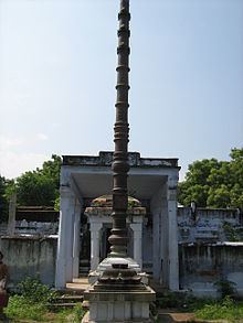 Kulashekharanatha Mahalingam Temple, Pathai httpsuploadwikimediaorgwikipediacommonsthu