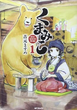 Kuma Miko: Girl Meets Bear Kuma Miko Girl Meets Bear Wikipedia
