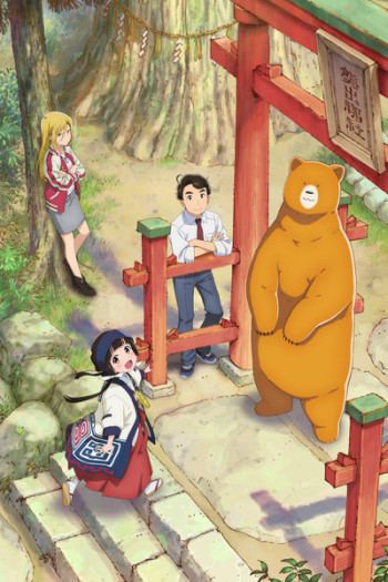 Kuma Miko: Girl Meets Bear Kumamiko Girl Meets Bear AnimePlanet