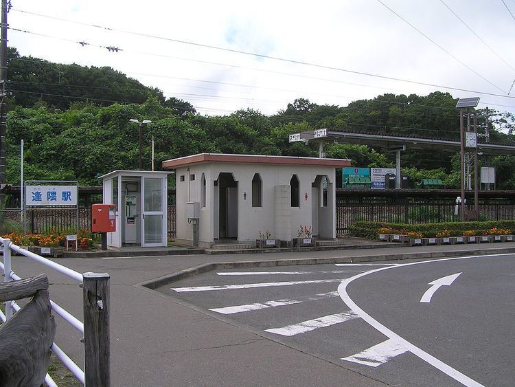 Ōkuma Station