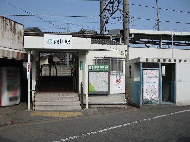 Kumagawa Station
