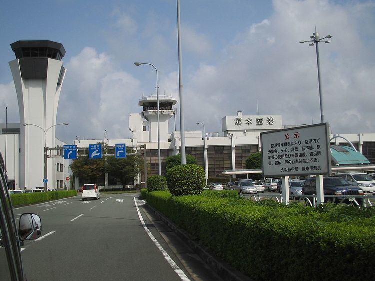 Kumamoto Airport
