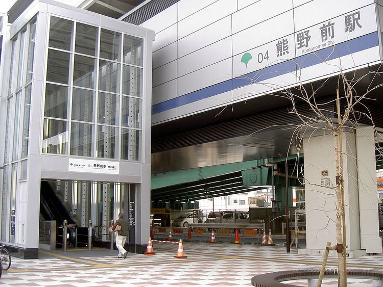 Kumanomae Station