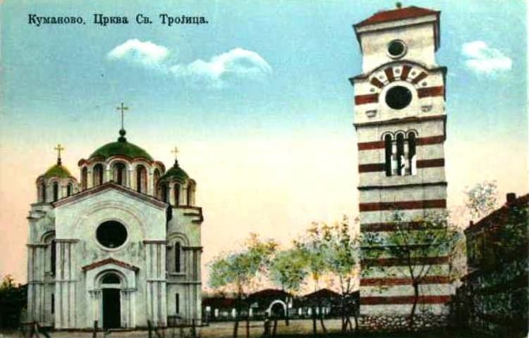 Kumanovo in the past, History of Kumanovo