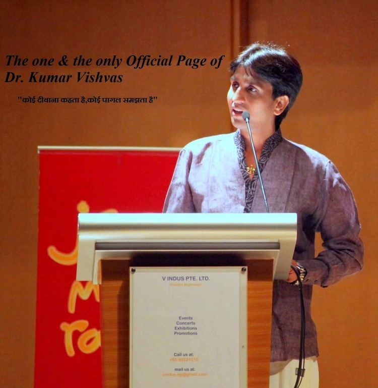 Kumar Vishwas All Kumar Vishwas Hindi PoemsShayari Collection Shayari7 Hindi