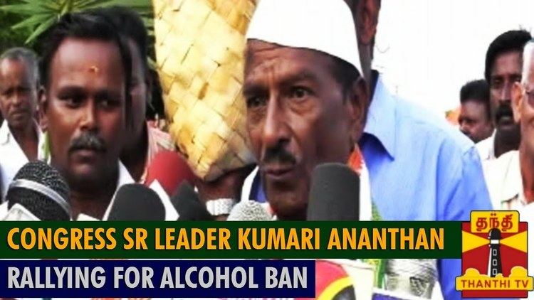 Kumari Ananthan Tamil Nadu Congress Senior Leader Kumari Ananthan rallying for