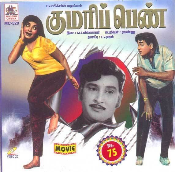 Kumari Penn Kumari Penn Tamil Movie CD