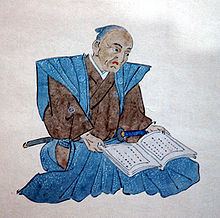 Kumazawa Banzan httpsuploadwikimediaorgwikipediacommonsthu