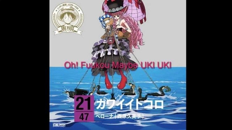 One Piece Ashioto Naki Shuurai!! Nazo no Boumonsha: Boukun Kuma