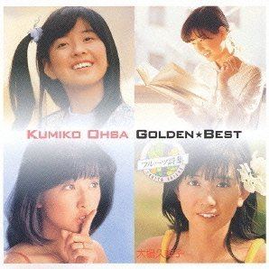 Kumiko Ohba JPop Golden Best Kumiko Ohba Kumiko Ohba