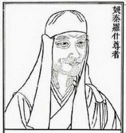 Kumārajīva Kumrajva Chinese Buddhist Encyclopedia
