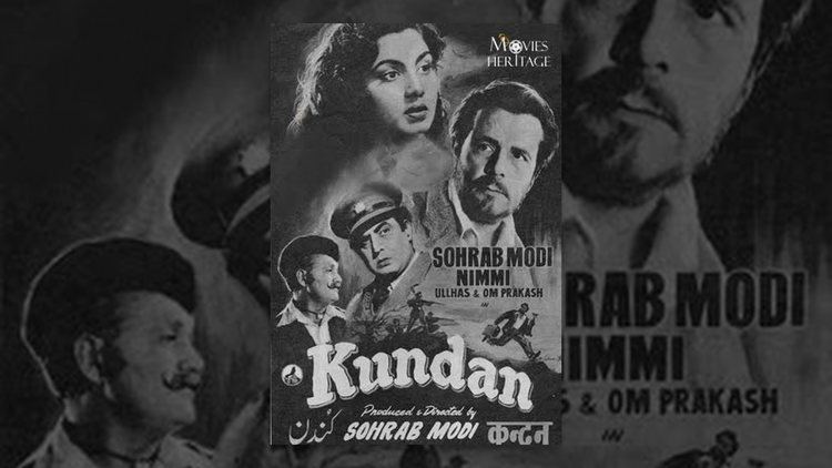 Kundan 1955 Nimmi Sunil Dutt Ulhas Pran Superhit Classic