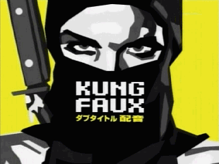 Kung Faux imagesmediawikisitesthefullwikiorg0611569