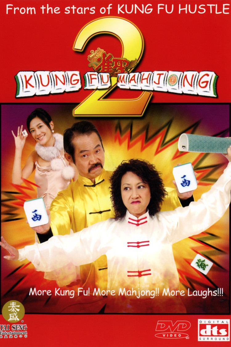 Kung Fu Mahjong 2 wwwgstaticcomtvthumbdvdboxart162363p162363