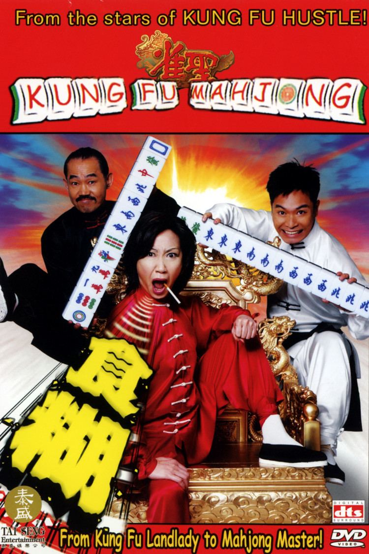 Kung Fu Mahjong wwwgstaticcomtvthumbdvdboxart160685p160685