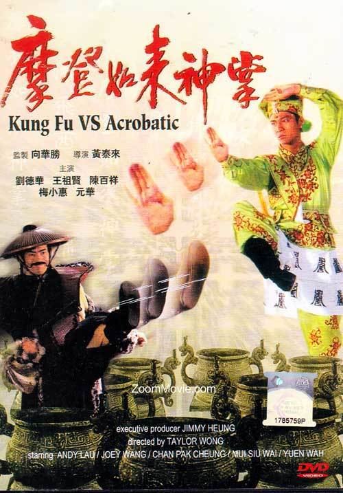 Kung Fu VS Acrobatic Kung Fu VS Acrobatic DVD Chinese Movie 1990 Cast by Andy Lau