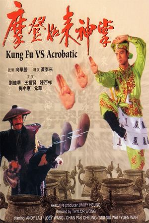 Kung Fu VS Acrobatic Kung Fu Vs Acrobatic Far East Films