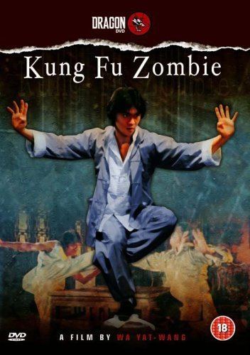 Kung Fu Zombie Kung Fu Zombie DVD Amazoncouk Billy Chong Kwan Young Moon