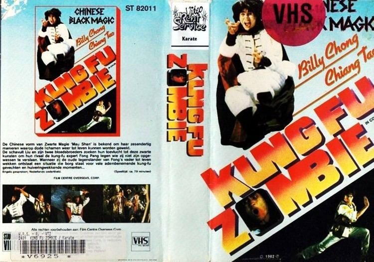 Kung Fu Zombie Cinema Arcana The VHS Archives YiJung Huas KUNG FU ZOMBIE 1981