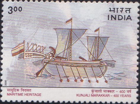 Kunhali Marakkar Stamp on Kunjali Marakkar