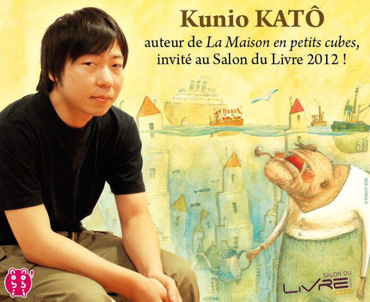 Kunio Kato wwwmanganewscompublicNews202012Janvkuniok