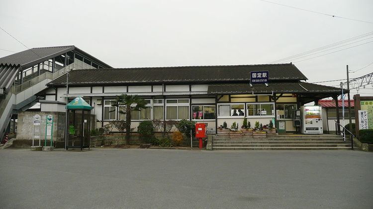 Kunisada Station