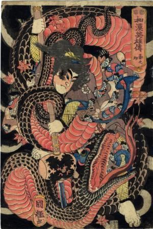 Kuniteru Lyon Collection of Japanese Woodblock Prints