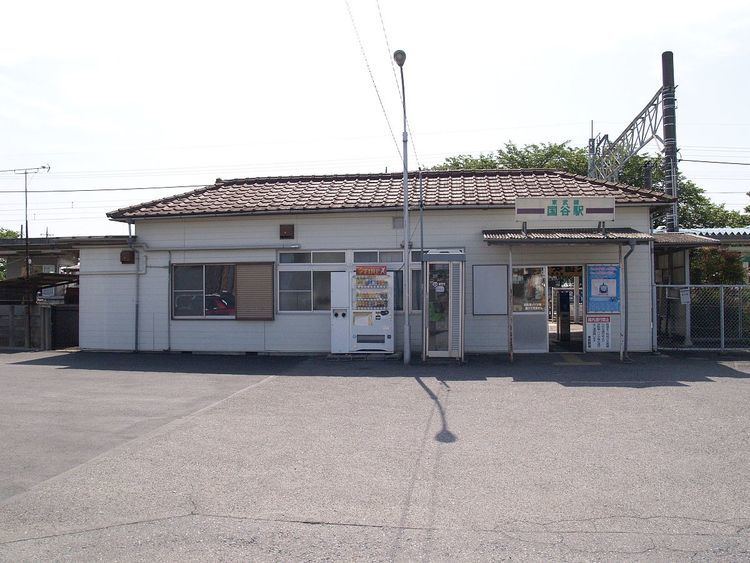 Kuniya Station