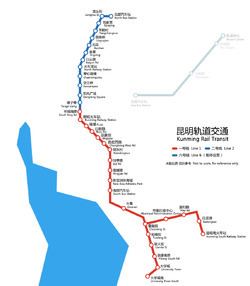 Kunming Rail Transit httpsuploadwikimediaorgwikipediacommonsthu