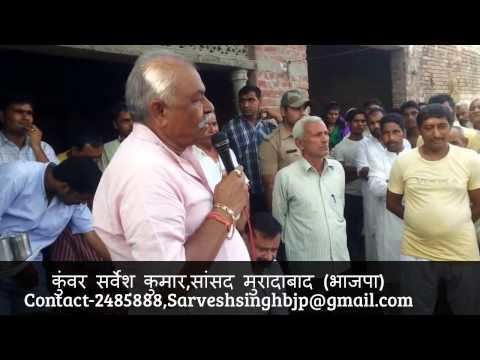 Kunwar Sarvesh Kumar Singh Kunwar Sarvesh KumarThanks Giving ProgramBrahpur Vidhansbha01