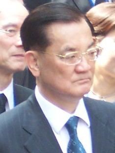 Kuomintang chairmanship election, 2001