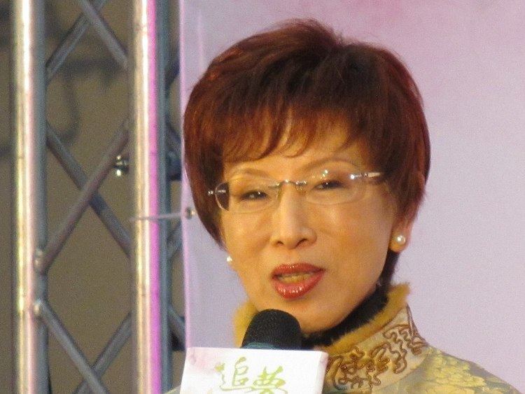 Kuomintang chairmanship election, 2016