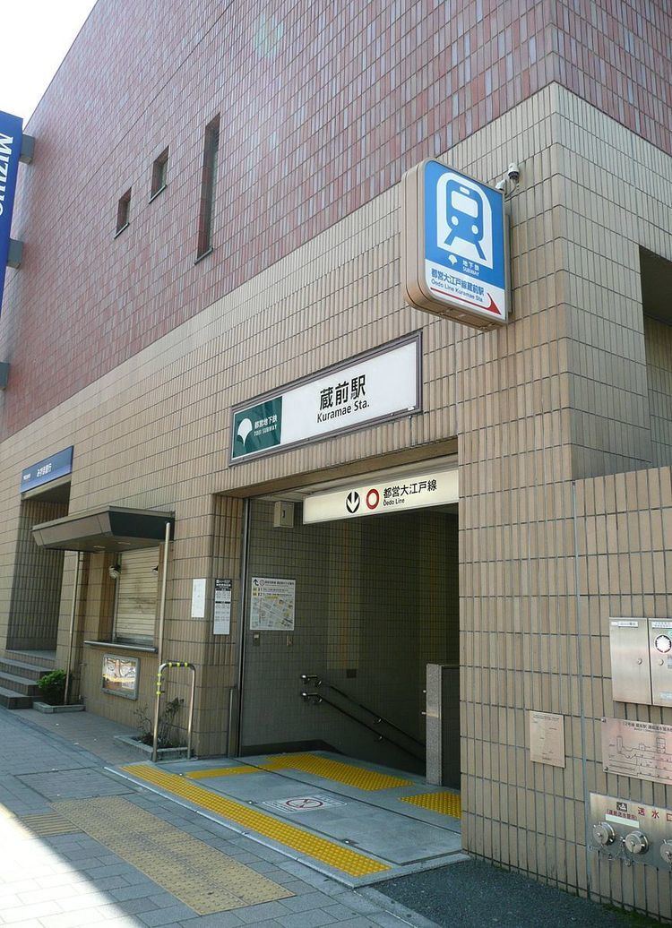 Kuramae Station