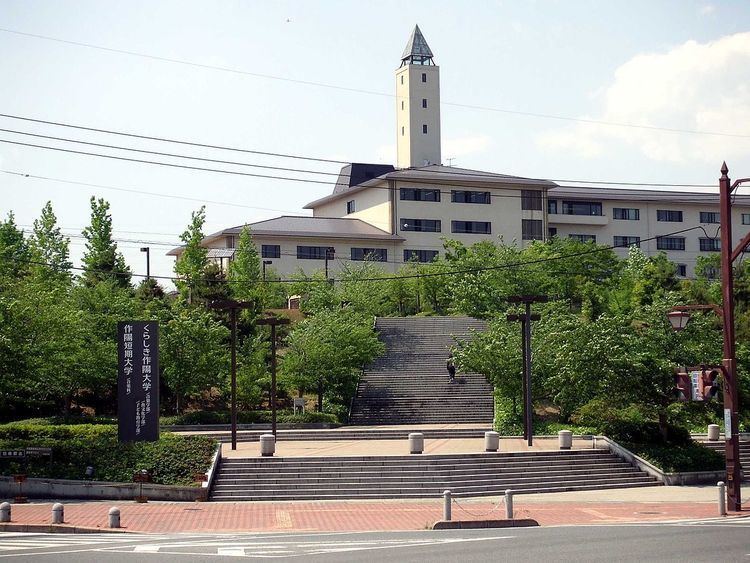 Kurashiki Sakuyo University