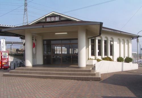 Kurate Station
