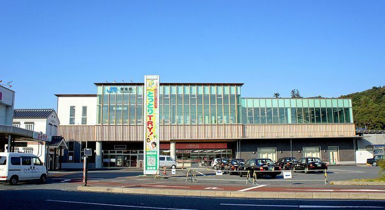 Kurayoshi Station