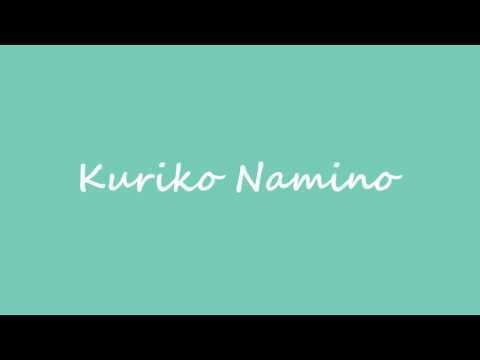 Kuriko Namino OBM Actress Kuriko Namino YouTube