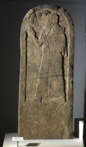 Kurkh Monoliths Stela of Shalmaneser III c 852 BC at The British Museum Images