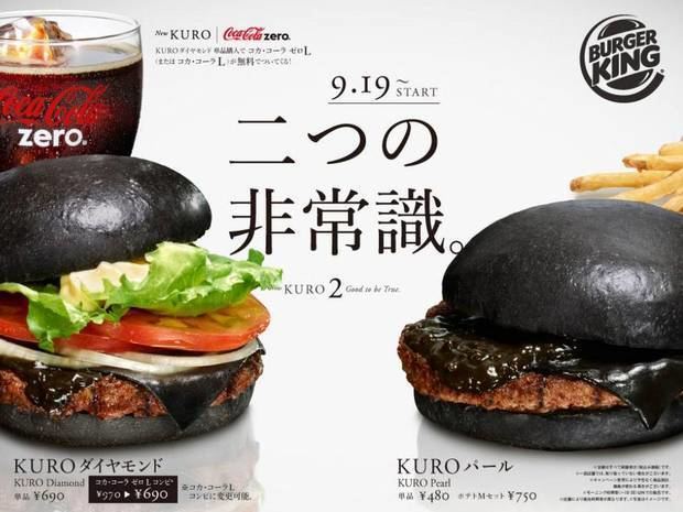 Kuro Burger Japan39s Burger King Has Burger With Black Bun and Cheese The Mary Sue