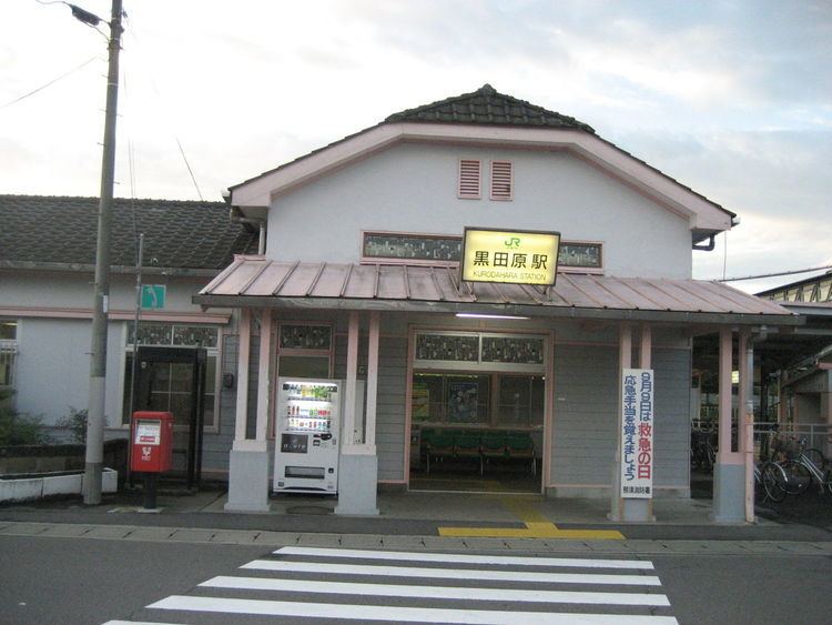 Kurodahara Station