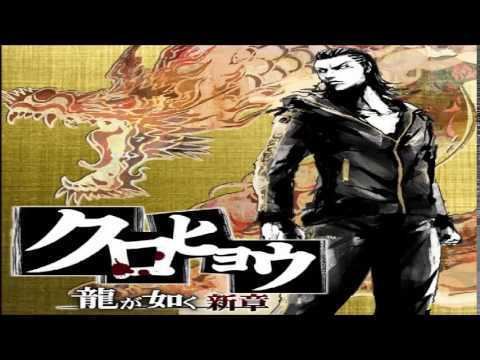 Kurohyō: Ryū ga Gotoku Shinshō Yakuza Black Panther OSTKurohyo Ryu ga Gotoku Shinsho OST YouTube