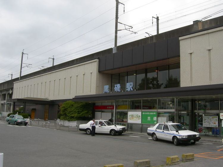 Kuroiso Station