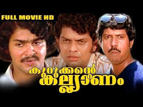 Kurukkante Kalyanam Malayalam Comedy Movie Kurukkante Kalyanam Full Movie YouTube