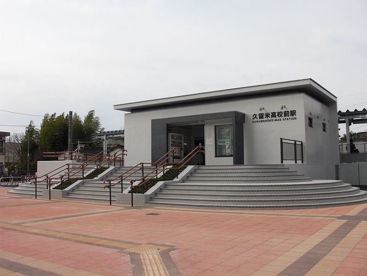 Kurume-Kōkōmae Station