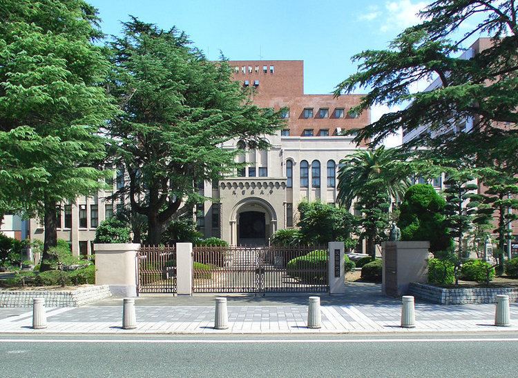 Kurume University