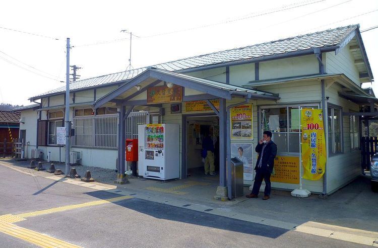 Kururi Station