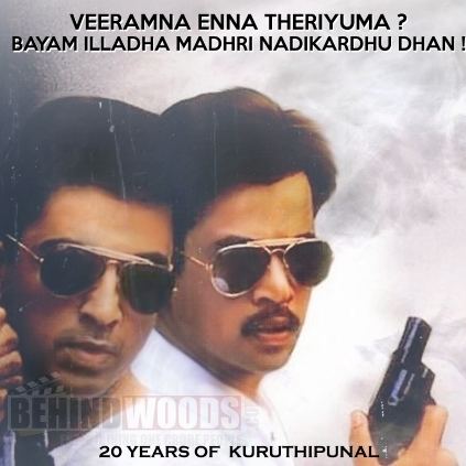 Kuruthipunal (film) years of Kamals masterpiece Kuruthipunal