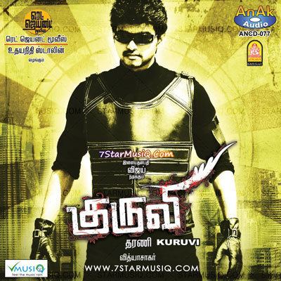 Kuruvi Kuruvi 2008 Tamil Movie High Quality mp3 Songs Listen and Download