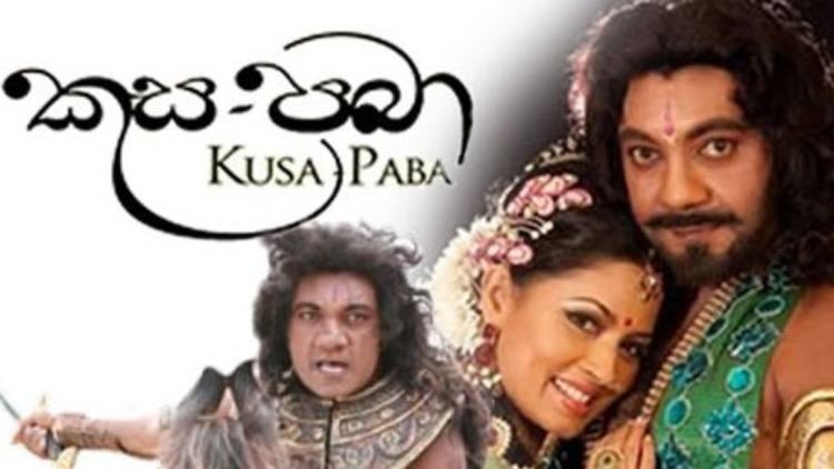 Kusa Pabha Kusa Paba Sinhala Full Movie 2012 Part01 Video Dailymotion